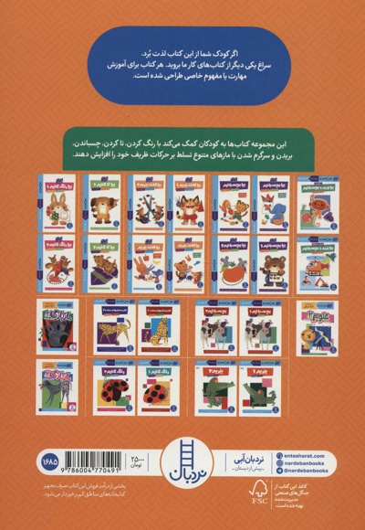 علوم 1